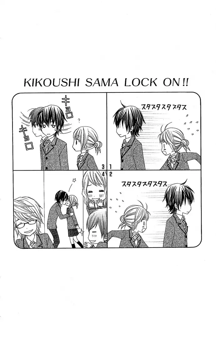 Houkago Kiss Chapter 2.2 38